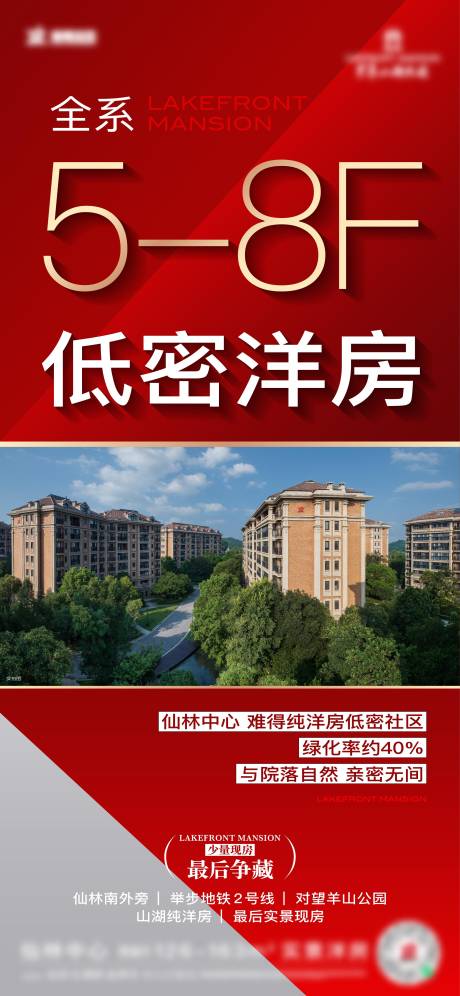 源文件下载【洋房 】编号：36810031233459115