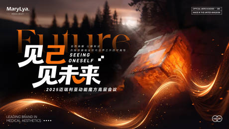源文件下載【享設(shè)計(jì)】搜索編號(hào)：55000031124022111【活動(dòng)主視覺】