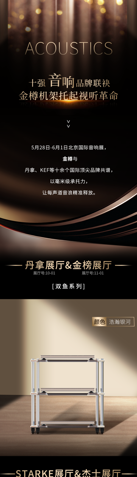 源文件下载【长图】编号：60910031300456067