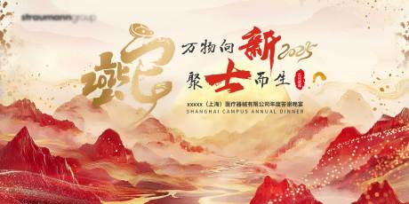源文件下載【享設(shè)計(jì)】搜索編號(hào)：21530031167431512【國(guó)風(fēng)新年KV】