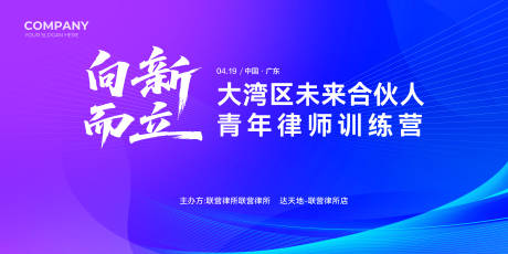 源文件下载【享设计】搜索编号：89170031420962620【向新 】