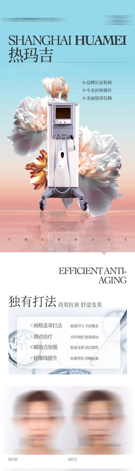 源文件下載【享設(shè)計(jì)】搜索編號：66370031618336922【熱瑪吉宣發(fā)朋友圈海報(bào)】