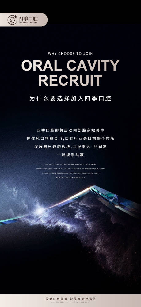 源文件下载【品质微商高级感系列宣传海报】编号：17750031581961277