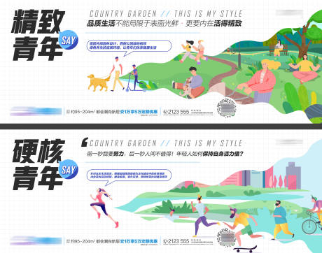源文件下载【产品卖点微推】编号：81140031343191938