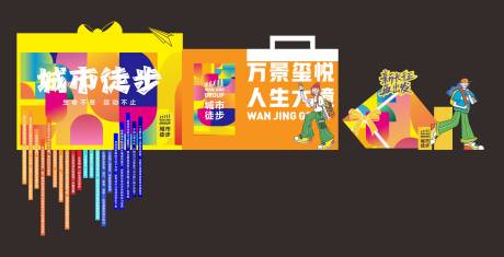 源文件下載【享設(shè)計(jì)】搜索編號(hào)：64170031399633738【城市美陳】