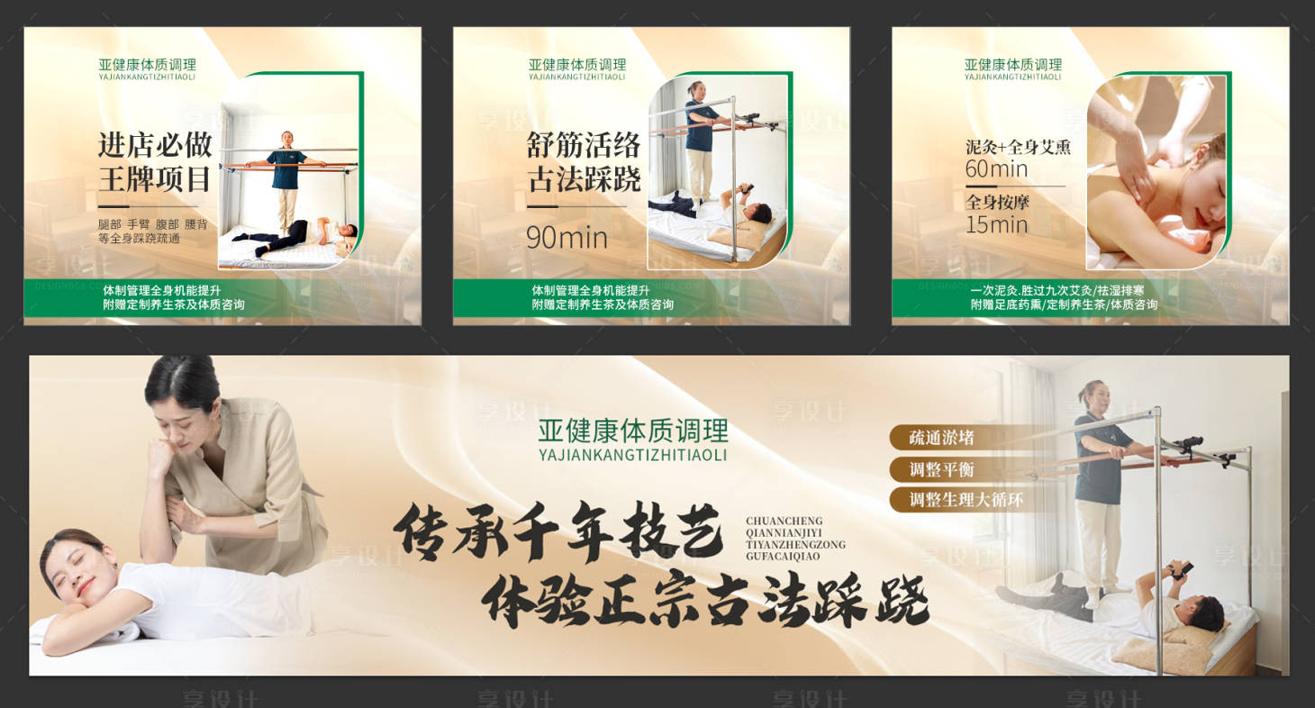 源文件下載【享設(shè)計(jì)】搜索編號(hào)：67040031610886772【海報(bào) 】