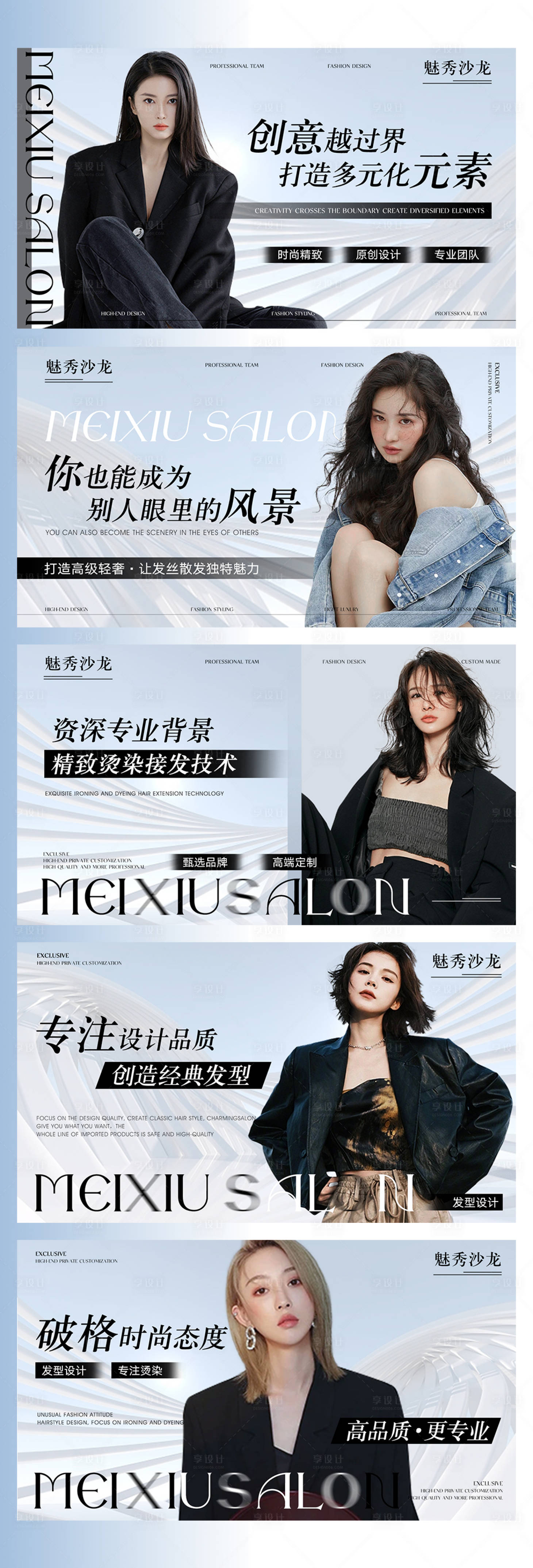 源文件下载【享设计】搜索编号：75970031334187097【轮播海报】