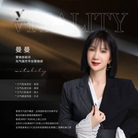 源文件下載【享設計】搜索編號：36290031598883826【頭像】