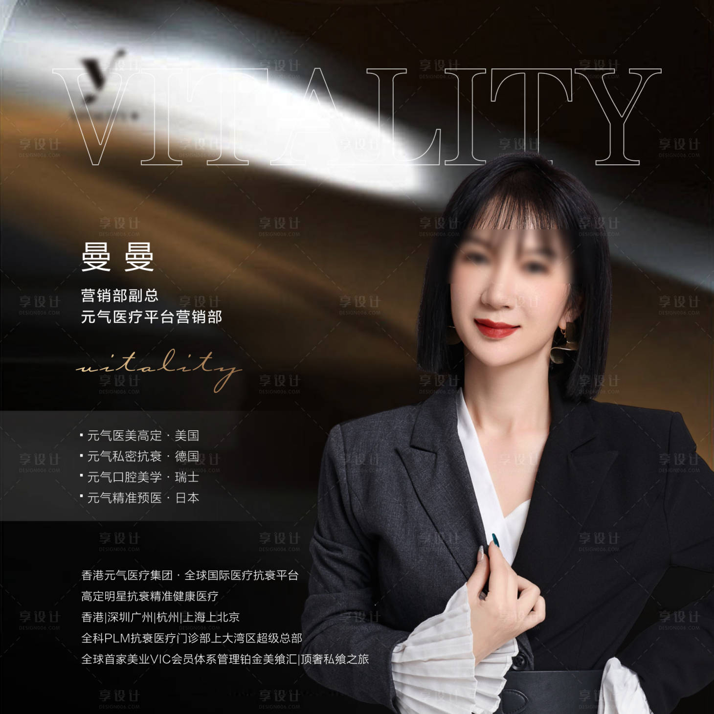 源文件下載【享設計】搜索編號：36290031598883826【頭像】
