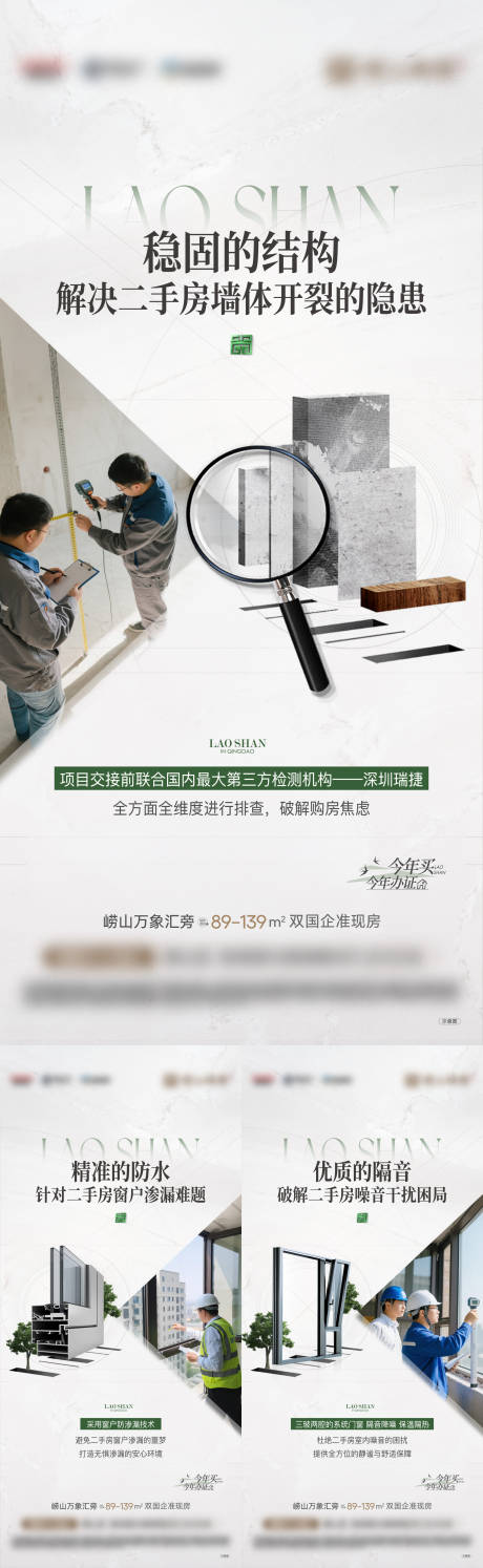 源文件下载【工艺工法价值点】编号：37100031139701856