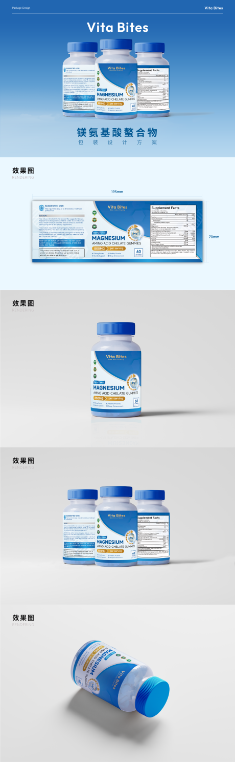 源文件下载【保健品瓶贴包装设计】编号：27080031643097467