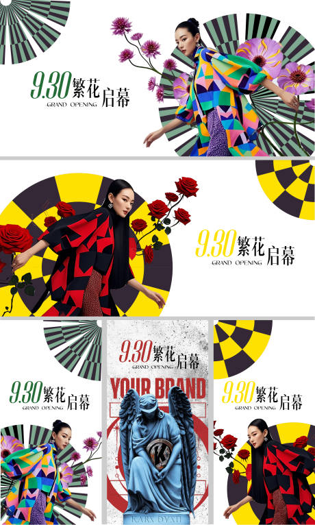 源文件下载【圆盘商场开业活动音乐艺术抽象展板】编号：27280031385771977