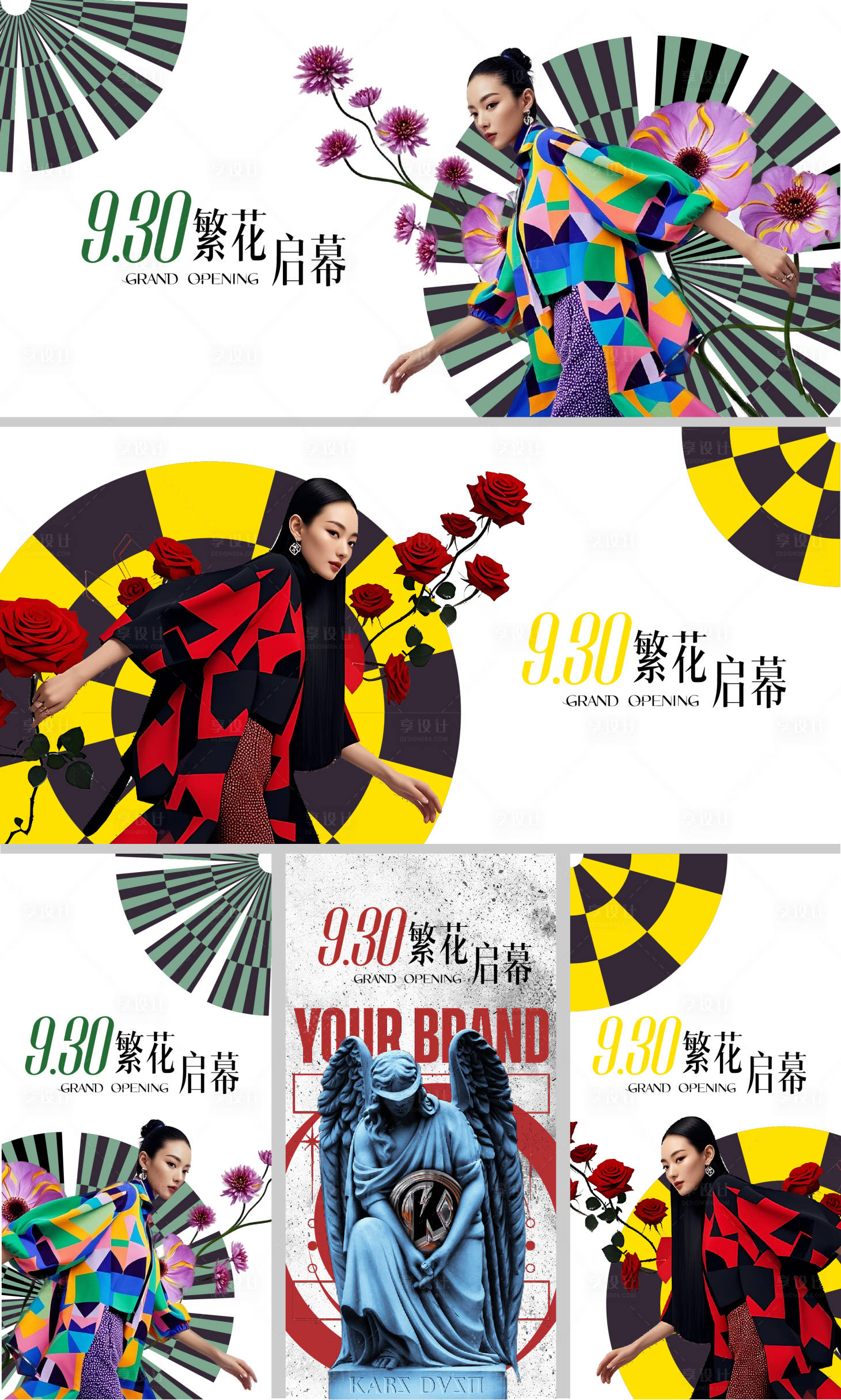 源文件下載【圓盤商場開業活動音樂藝術抽象展板】編號：27280031385771977