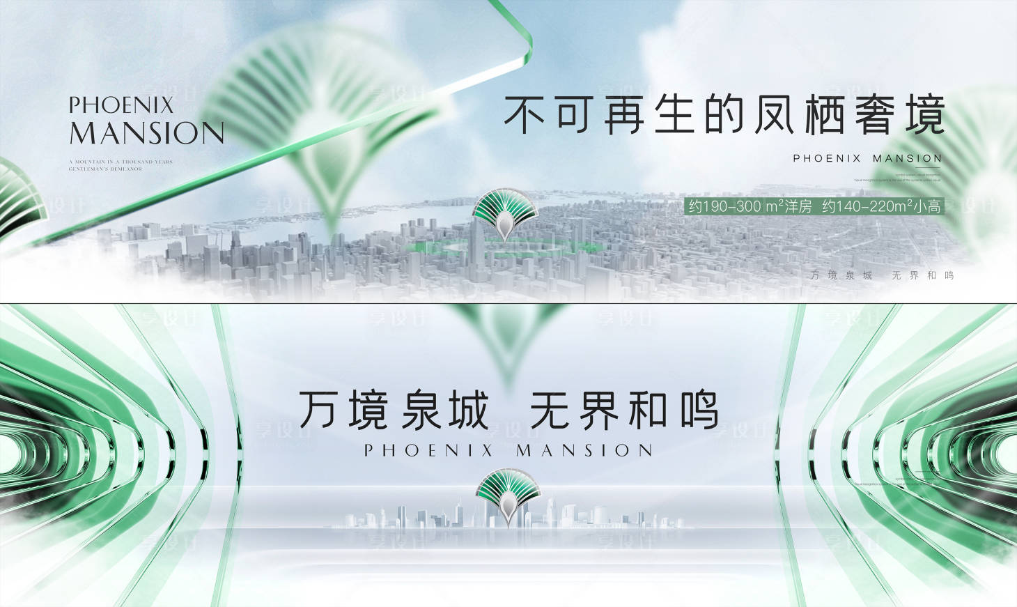 源文件下載【享設計】搜索編號：41410031207678414【主畫面】