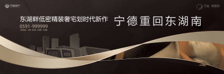 源文件下载【地产新中式主画面】编号：21020031233307703