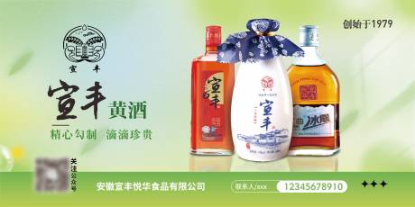 源文件下载【黄酒】编号：63360031150986610