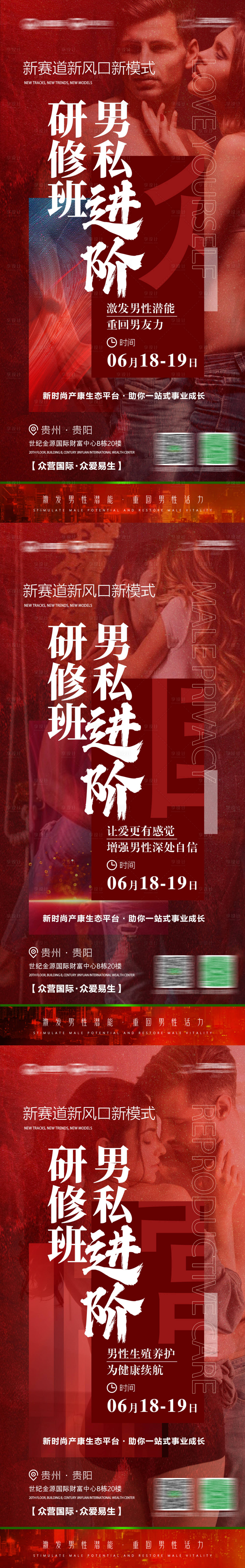 源文件下載【享設(shè)計】搜索編號：16400031387464629【課程預(yù)熱】