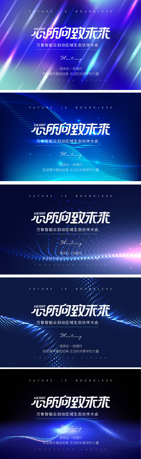 科技活动主画面