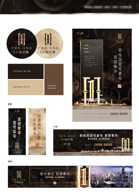 源文件下载【提案主画面kv】编号：81560031267659608