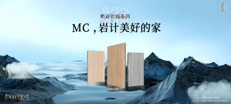 源文件下载【瓷砖岩板新品发布会背景板】编号：30210031450929243