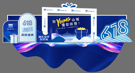 源文件下載【享設計】搜索編號：34460031220279031【618美陳】