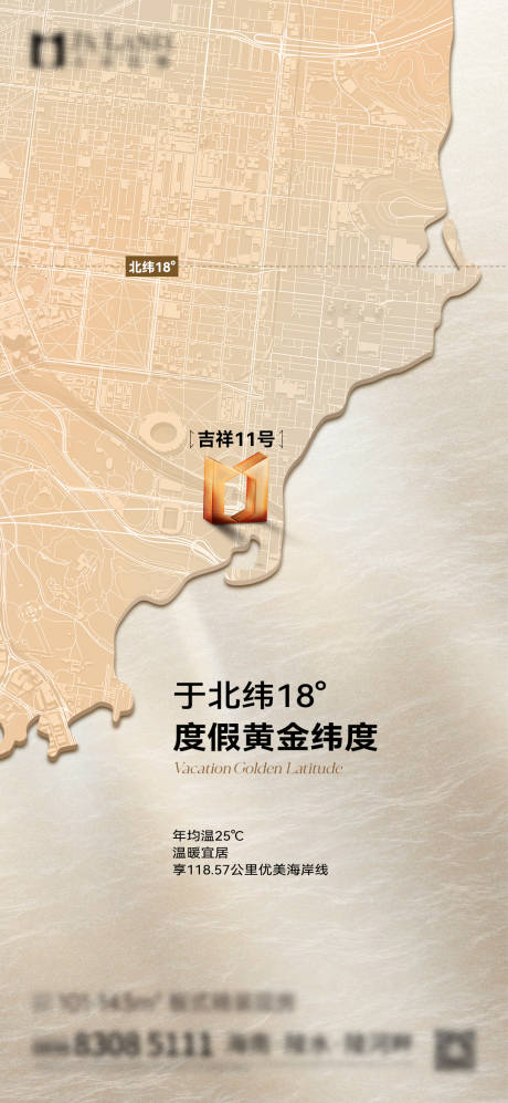 源文件下载【地产区域价值地图刷屏】编号：12770031447793829