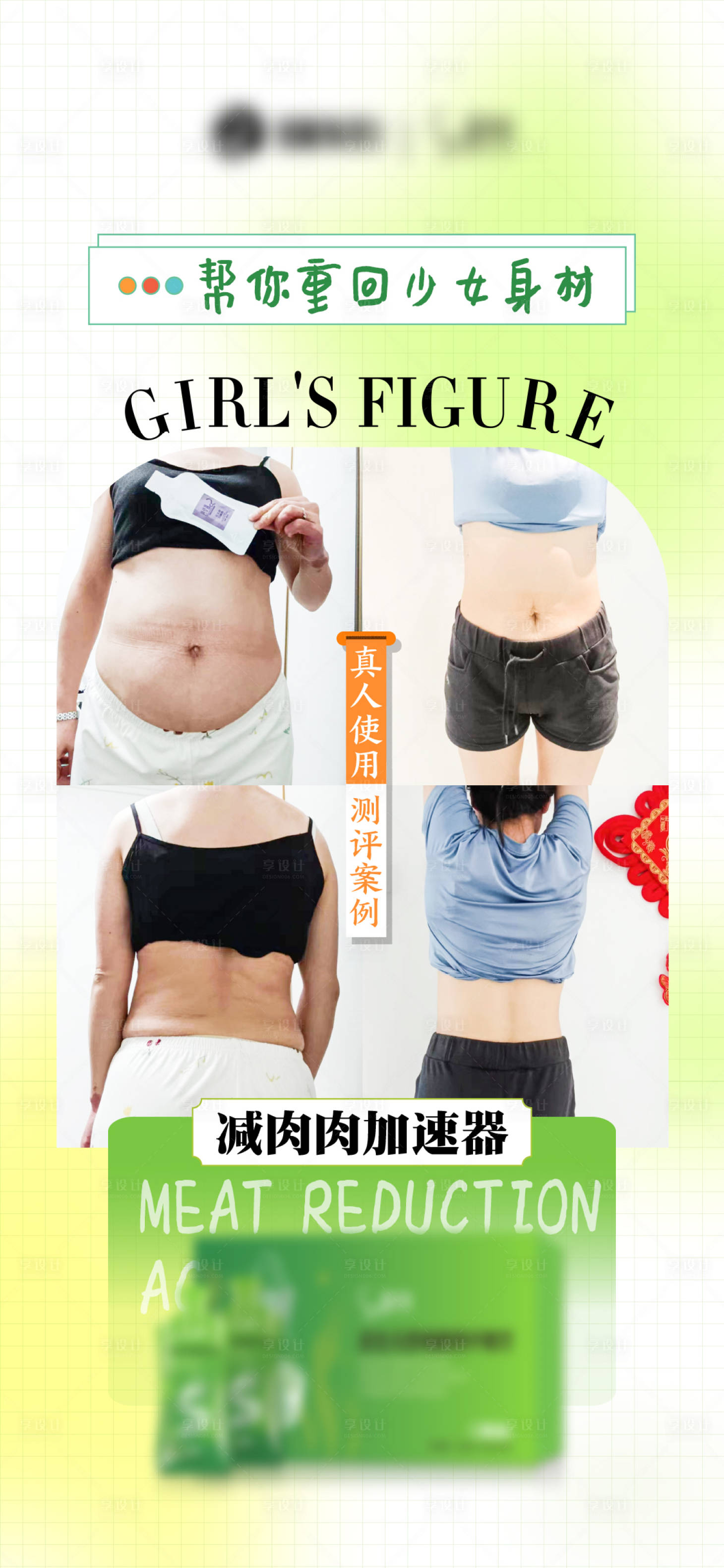 源文件下載【享設計】搜索編號：10940031217163971【美業海報】