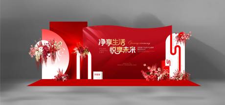 源文件下载【享设计】搜索编号：20310031364602077【红色高端婚礼留影区】