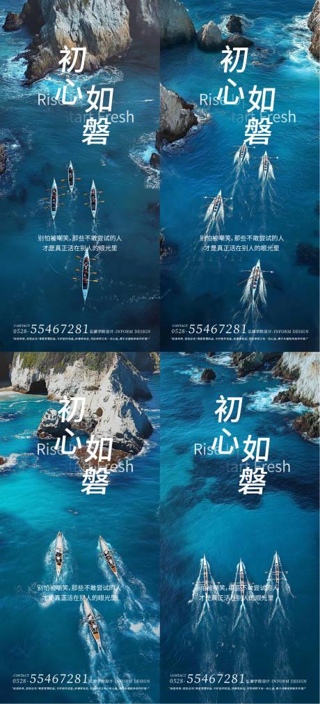 源文件下载【端午节龙舟划船比赛海报】编号：53280031631931182