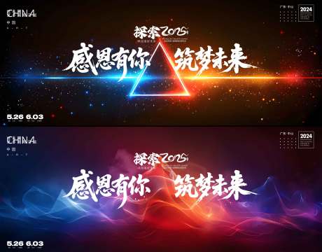 源文件下载【享设计】搜索编号：11930031202943178【会议  】