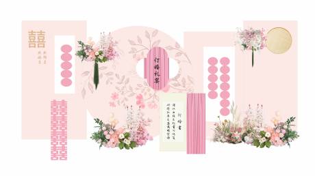 粉色花卉订婚礼宴