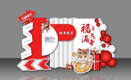 源文件下載【享設計】搜索編號：16500031330687189【紅色新年美陳】