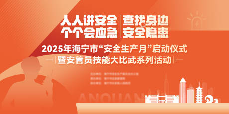源文件下载【安全 】编号：17870031415516167