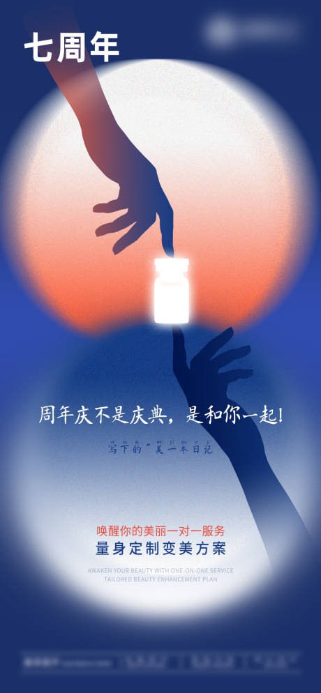 源文件下載【七周年店慶】編號(hào)：61930031309363842