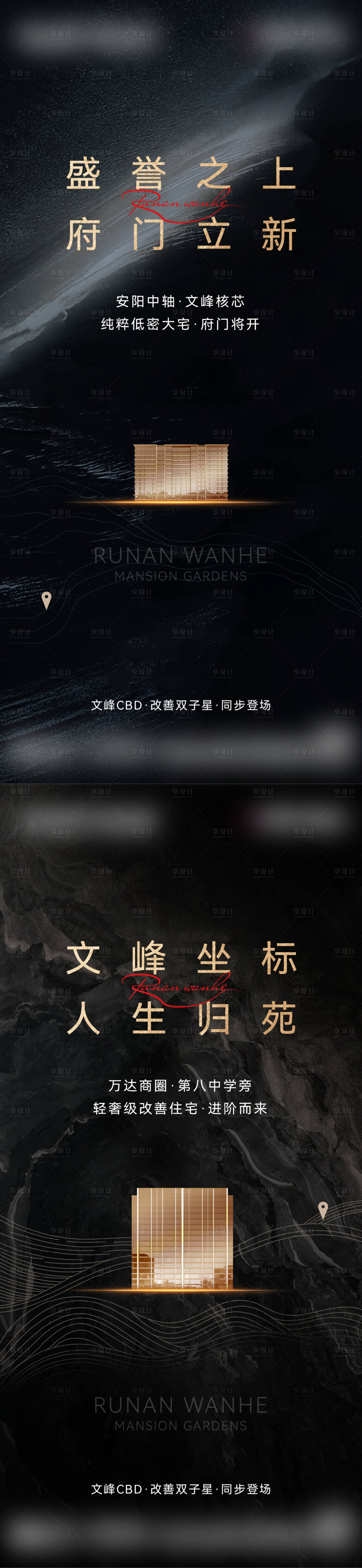 源文件下載【享設計】搜索編號：24110031665568930【形象海報】