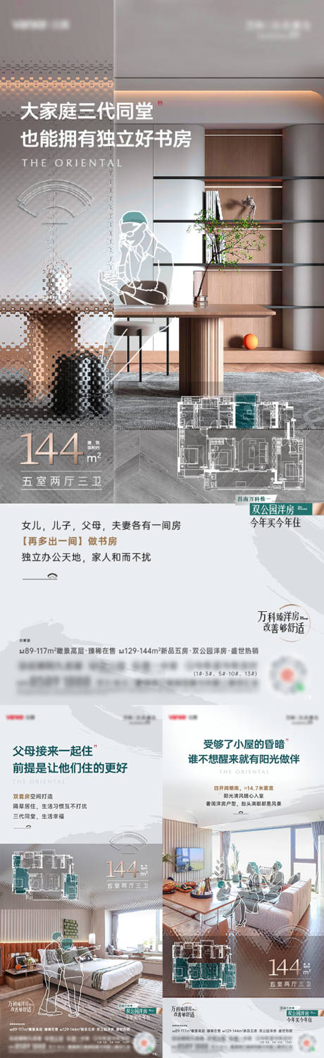 源文件下载【户型内部价值单图】编号：17120031451346430
