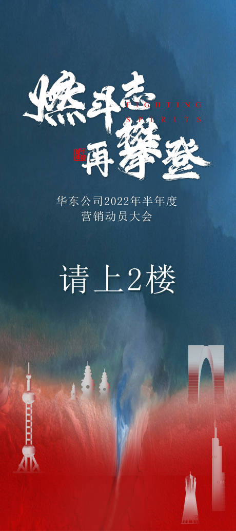 源文件下载【地产质感加推品牌激励开盘】编号：97280031218039043