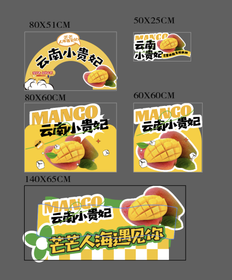 源文件下载【水果手举牌】编号：35350031229748999