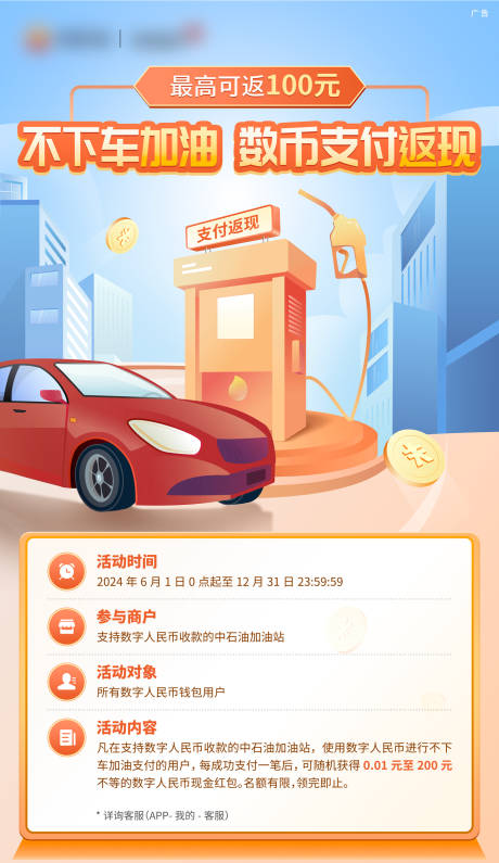源文件下载【活动海报】编号：54310031517929667