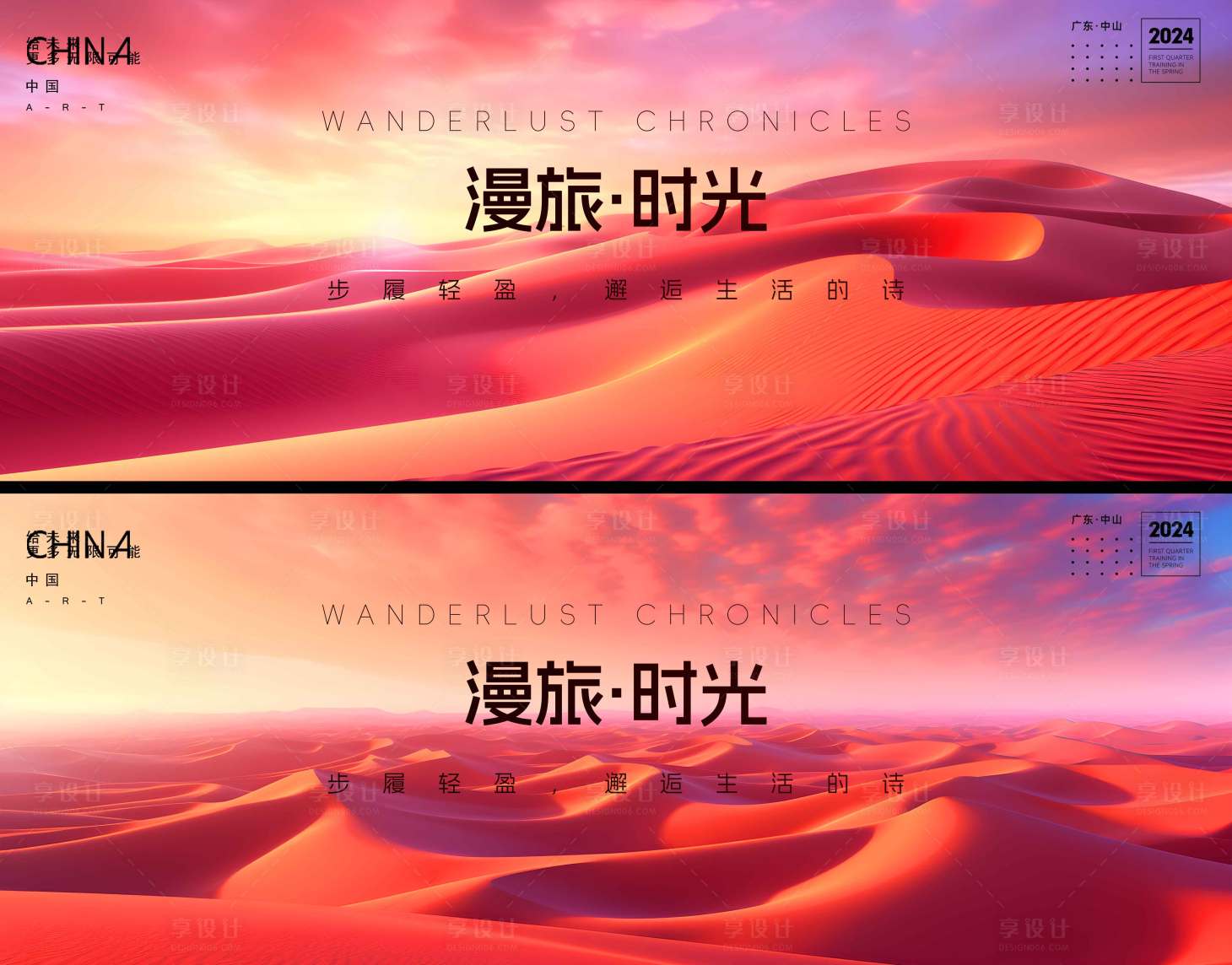 源文件下载【享设计】搜索编号：40180031203484069【会议  】