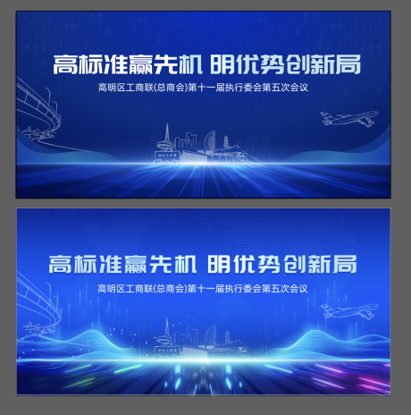 源文件下載【享設(shè)計】搜索編號：30340031587903869【科技社區(qū)主畫面】
