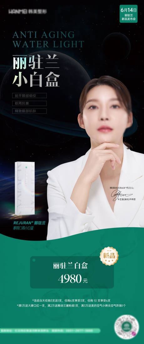 源文件下载【丽驻兰小白盒】编号：54320031259105638