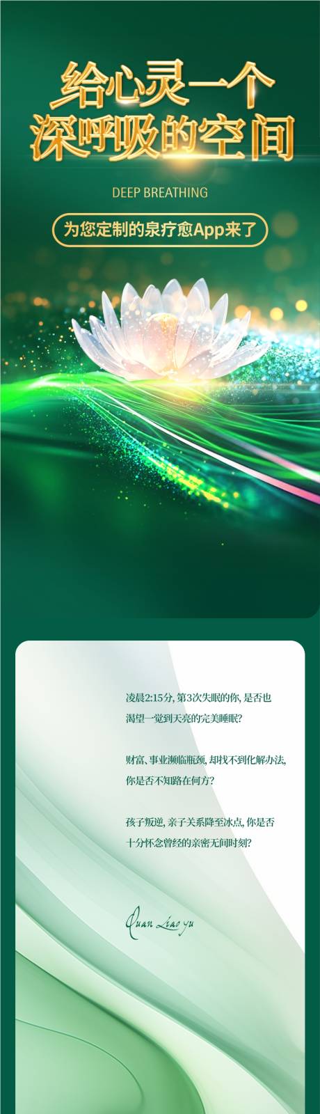 源文件下載【APP長圖】編號：26870031474127269