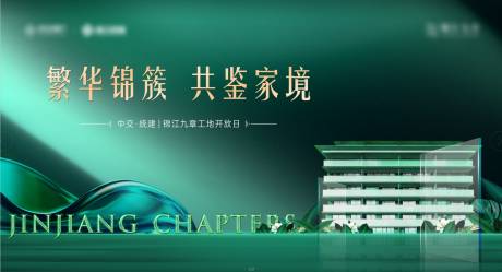 源文件下載【工地開放主畫面】編號：41480031167355322