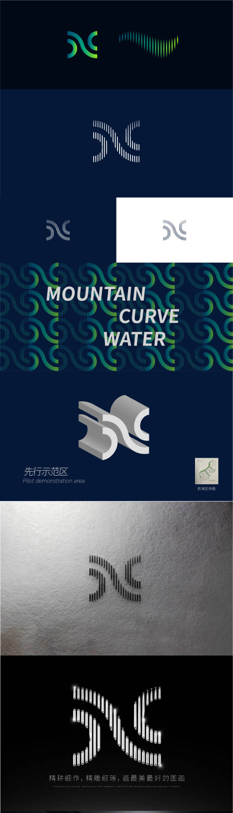 源文件下載【創意輔助圖形VI延展】編號：81610031642186600