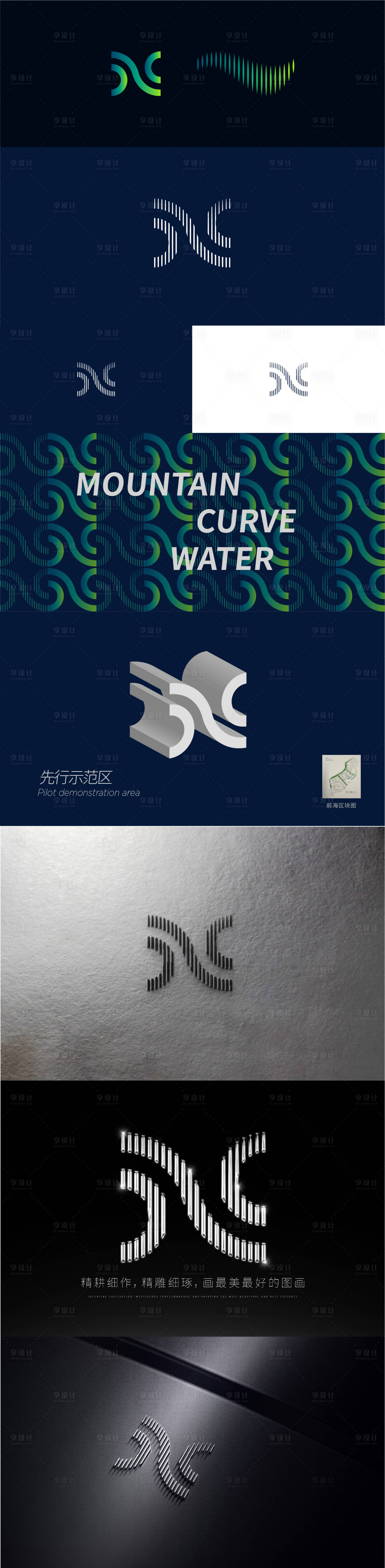 源文件下載【享設計】搜索編號：81610031642186600【創意輔助圖形VI延展】