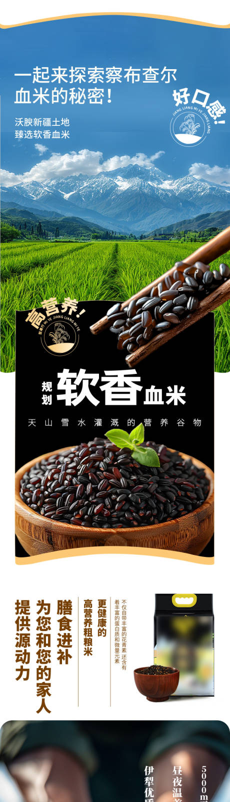 源文件下載【享設計】搜索編號：70140031590624374【詳情頁】
