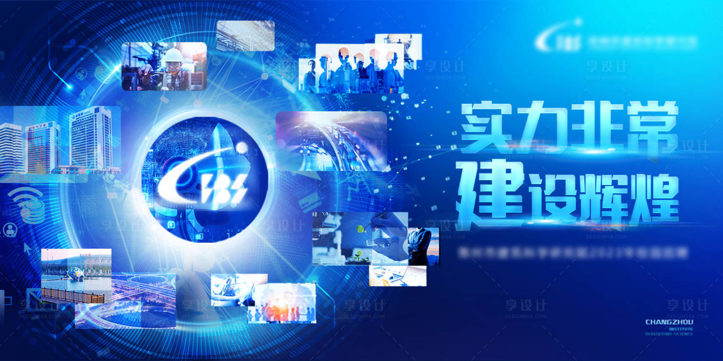 源文件下载【享设计】搜索编号：34140031116376561【插画KV素材】