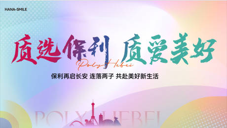 源文件下载【彩色拿地主画面】编号：66030031520588096