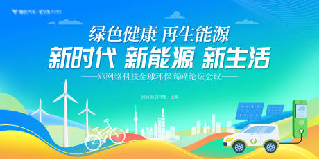 源文件下载【汽车主画面】编号：91830031332307334